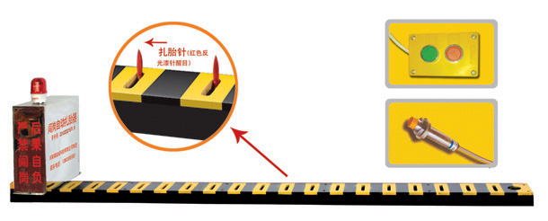 五指山V3嵌入式闯岗自动扎胎器/阻车器